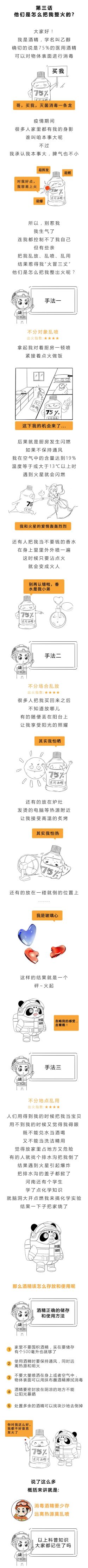 我的用處多，但脾氣不太好！